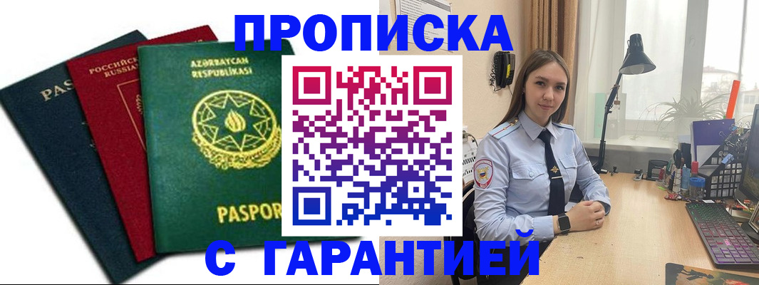 форма 3 в Кремёнках