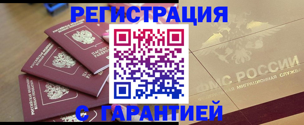 пропишу в квартире в Кремёнках