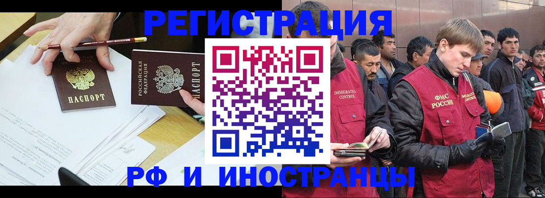 прописка регистрация в Кремёнках